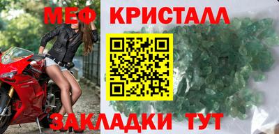 бошки Кингисепп