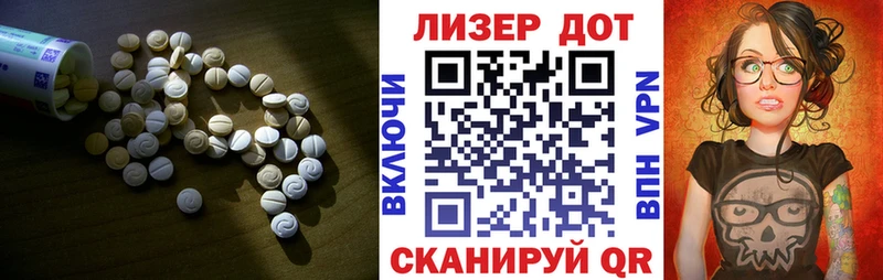 блэк спрут ONION  Северобайкальск  Лсд 25 экстази кислота 