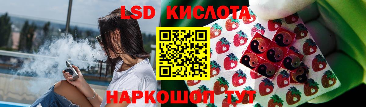 Северобайкальск  Лсд 25 экстази кислота  Вход с VPN  ЛСД экстази ecstasy 