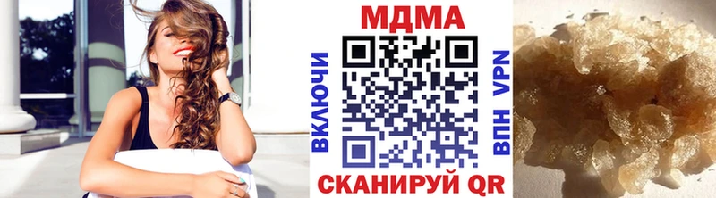 МДМА молли  купить наркотик  Северобайкальск 