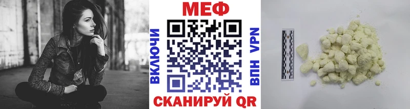 гидра ТОР  Северобайкальск  Меф mephedrone 