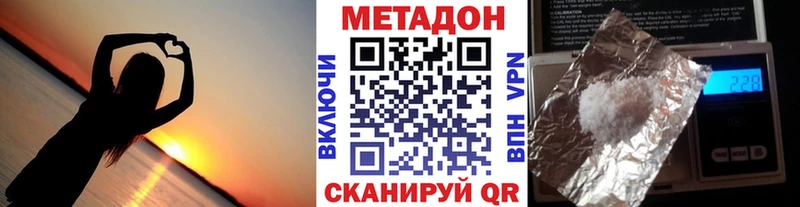 сайты даркнета Telegram  Северобайкальск  МЕТАДОН мёд 