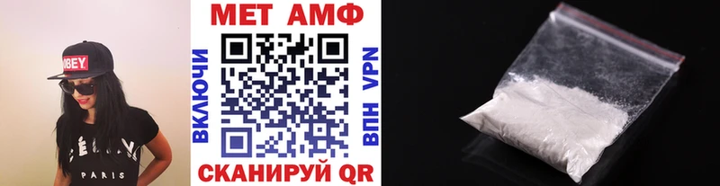 blacksprut ССЫЛКА  где купить наркоту  Северобайкальск  Метамфетамин кристалл 