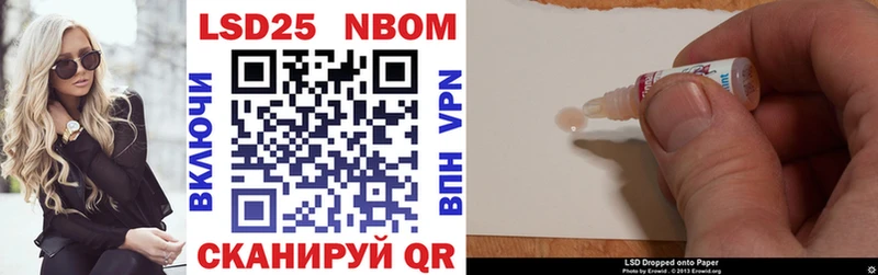 купить наркотики сайты  Северобайкальск  Марки NBOMe 1500мкг 